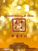 久久这里只有精品免费看青草