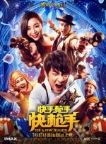 日韩午夜高清福利片在线观看