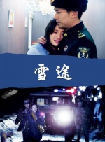 国产成人久久精品区一区二区