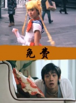 午夜精品在线视频