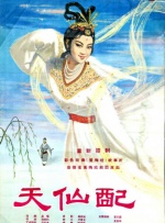 丁香婷婷激情综合