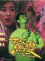 韩日av免费