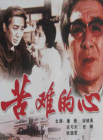 精品国产依人香蕉在线精品