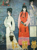 激情航班h版在线观看
