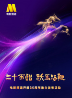 在线观看的免费网站