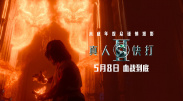 国产精品一区久久