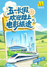 魔法伤害