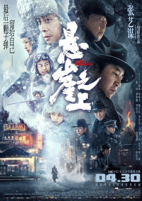 久久综合狠狠综合久久97色