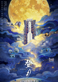 别墅里的她