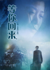 水地狱在线