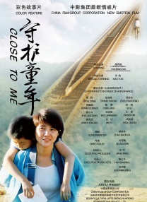 不中的妻子2