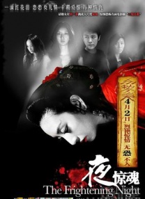 激情六月婷婷