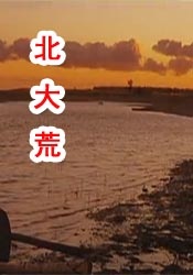日韩色一区
