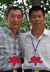 亚洲国产精品综合久久久