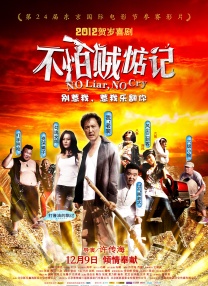我妻子的弟子们