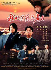 亚洲欧美日韩在线不卡