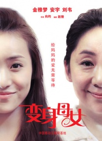 丈夫的秘密债务2020