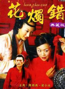 波多野结衣上班