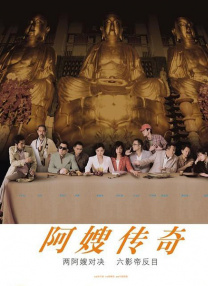 欧美成人香蕉在线观看
