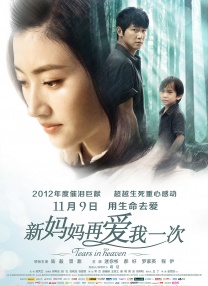 一区在线免费观看
