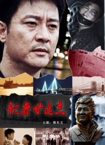 日大逼
