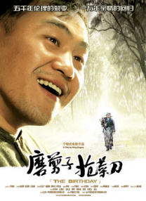 姐姐的战争