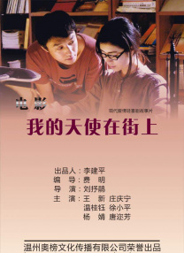 小老婆的肉体内助