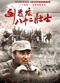 野战在线