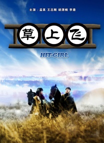 怡红院自拍