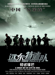 东京地下女子刑务所3章