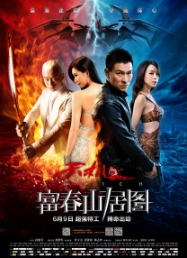 好的继母2020