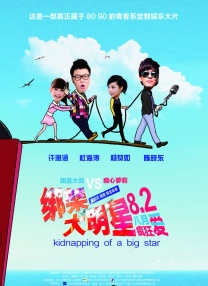 武侠都市亚洲校园第一页小说