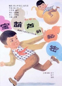 国产精品视频免费