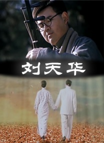 第十次失败约会