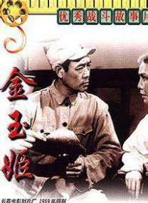 37文体艺术任份