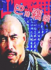 国产精品1区2区
