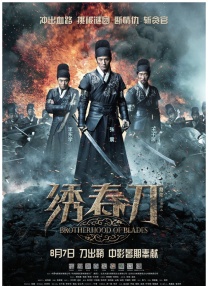 午夜国产精品久久久久