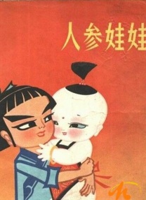 a级大片