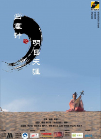 人妖做爰免费看