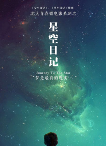 久久爰