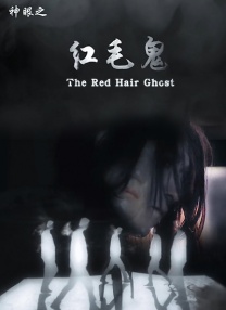 伦理《法国护士》完整版