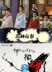 深入闺房