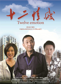 亚洲国产成人在线观看