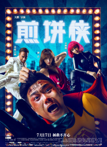 亚洲欧洲国产精品久久