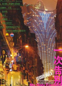 亚洲午夜精品久久久久