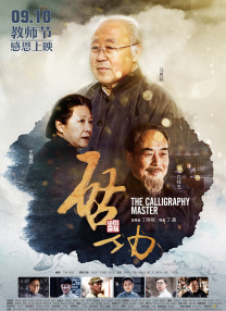 若隐若现的风光