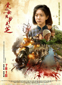安徽地震了吗
