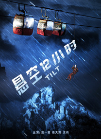 胡桃大战史莱姆樱花动漫免费的