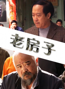 色五丁香