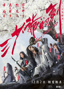 婷婷婷色